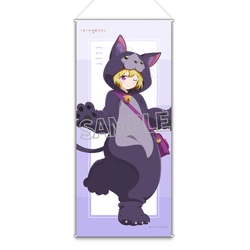 『となりの吸血鬼さん』【描き下ろし】BIGタペストリー(着ぐるみコスプレパーティー) エリー